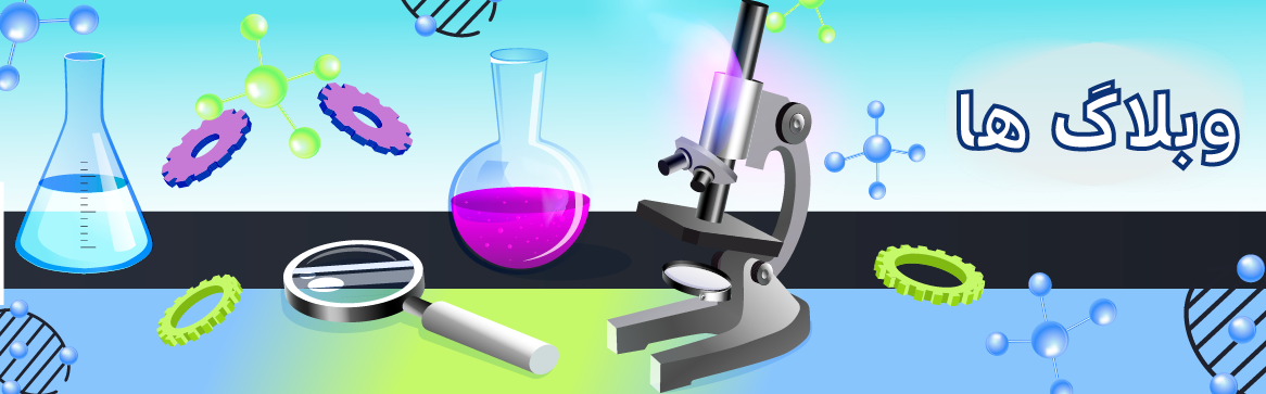 آزمایشگاه فرایند